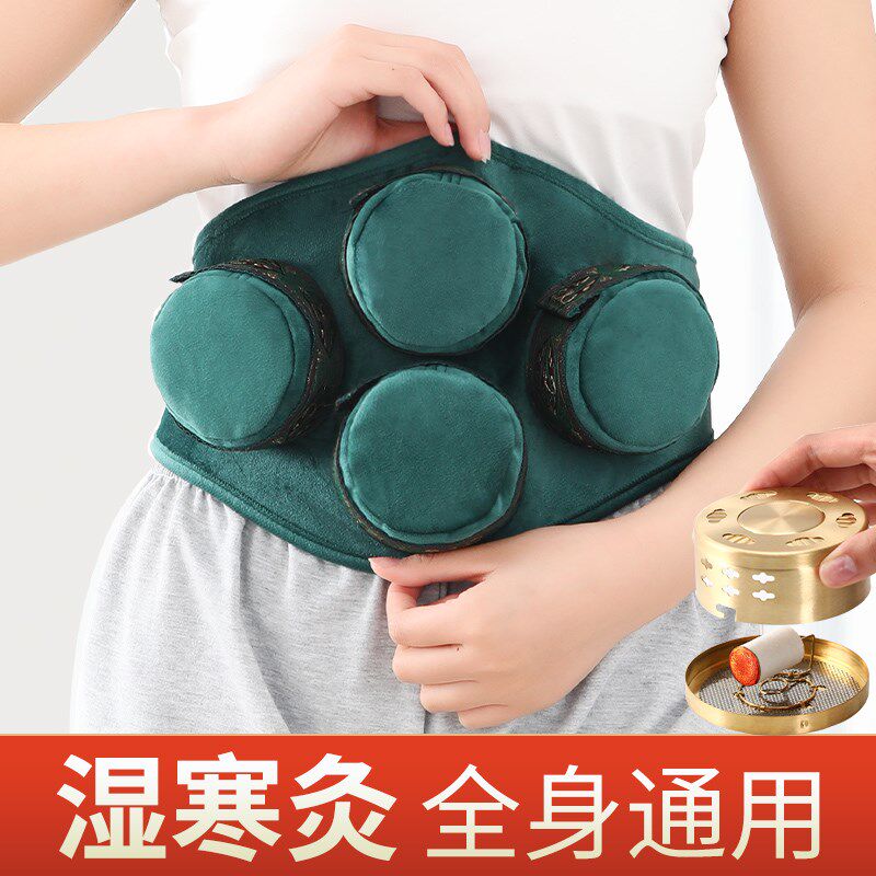 艾灸盒随身灸家用熏蒸仪器具妇科暖宫去湿寒艾灸无烟包艾柱纯铜罐