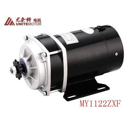 尤奈特永磁直流有刷电机MY1122ZXF-650W48V36V24V 电动三轮车配件