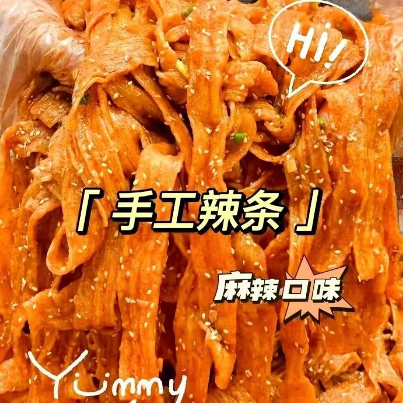 陕西手工辣条手工辣片休闲好吃小面筋制品