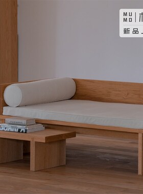 新品MUMO木墨 守素长榻 黑胡桃橡木实木中式客厅罗汉床沙发床卧榻