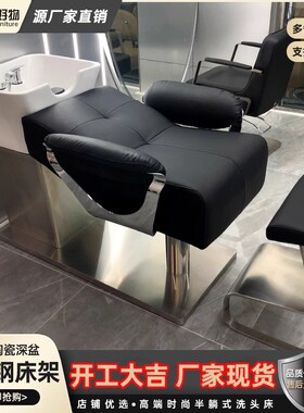 理发店洗头床发廊专用高端舒适半躺式冲水床新款陶瓷盆升降美发床