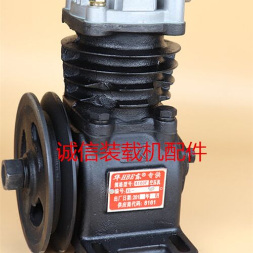 小装载机铲车潍坊柴油机4100 4102气泵华东华丰4100F空压机打气泵