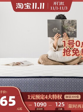 溪木工坊独立弹簧床垫席梦思海绵椰棕乳胶1.8m床垫薄厚款软硬两用