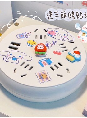 usb可爱排插 宿舍桌面延长插板圆形狗插排带接口器插座接线插线板