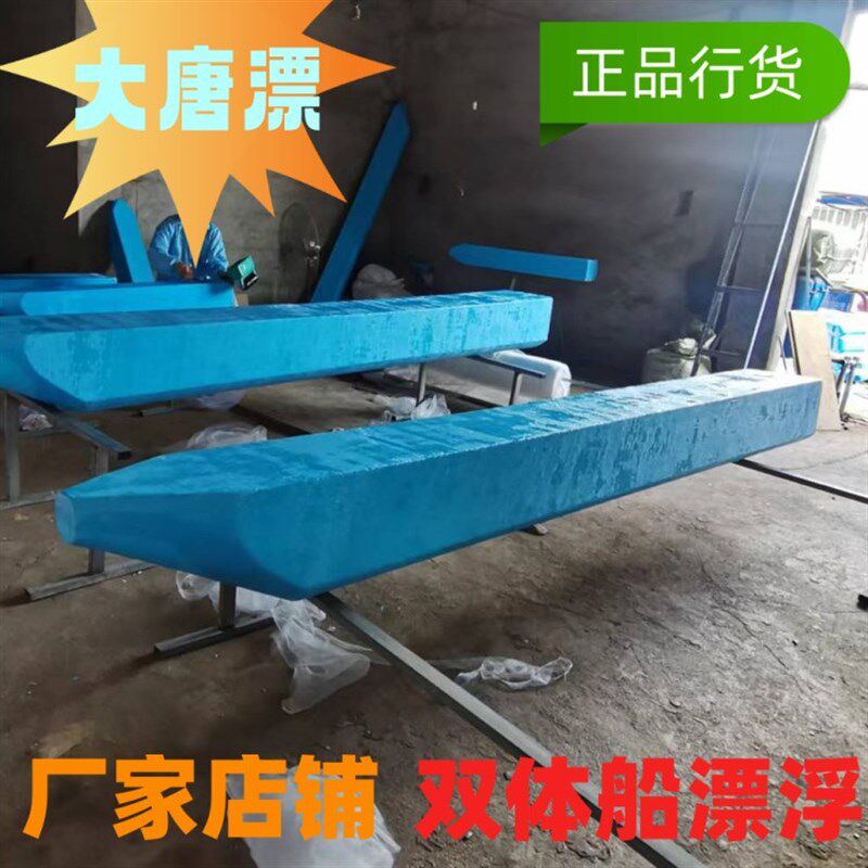 大唐水上平台浮桥码头拉网投料光伏太阳能网箱养殖钓鱼平板船浮漂