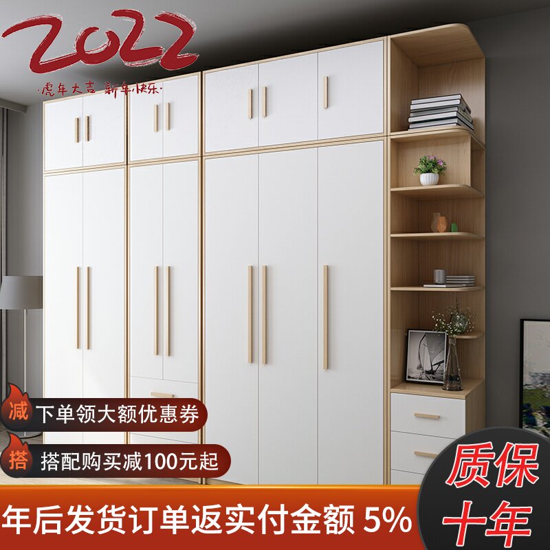 北欧衣柜简约现代经济型家用卧室柜子实木质整体组合租房板式衣橱