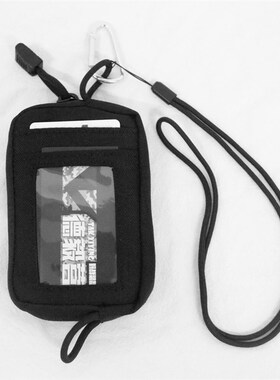 德毅营 战术证件包 可携式随身证件袋卡包 户外旅行工具包 挂包胸