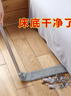 床底缝隙灰尘刷家用除尘掸子加长手柄家务清洁灰尘掸打扫神器工具