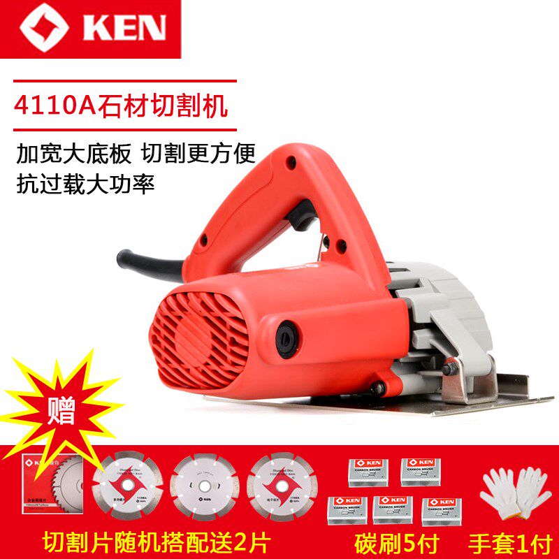 锐奇云石机大功率切割木材石材瓷砖4100/4110A/4510开槽电动工具