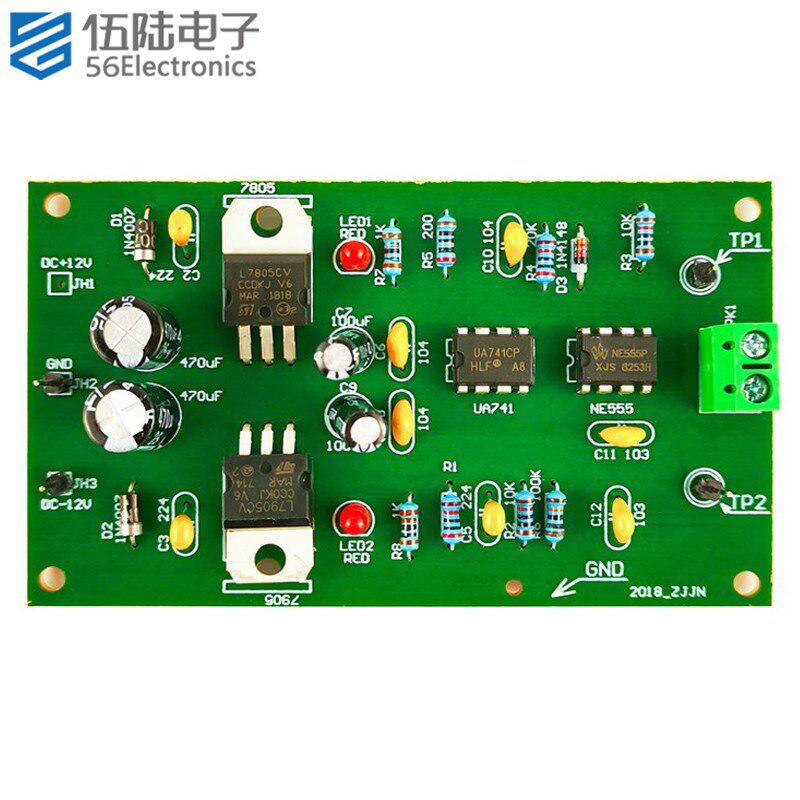 2018浙江对口单招套件职业技能操作考试电子制作DIY套件TJ-56-233