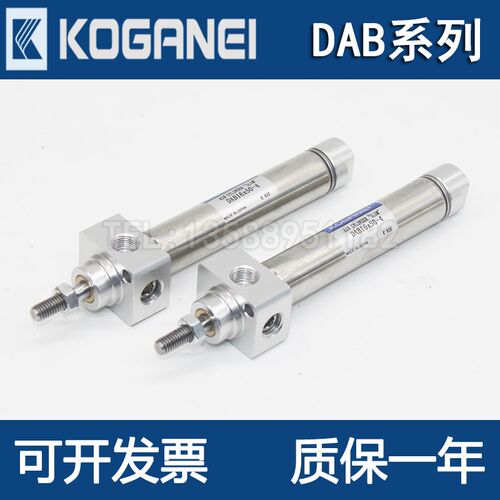 KOGANEI小金井迷你气缸DAB16/20-25-50-75-100-125-150-175-200-2