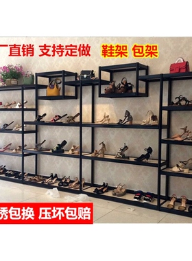 鞋店展示架鞋架鞋店货架包包展示柜复古时尚组合多层鞋架专柜鞋架
