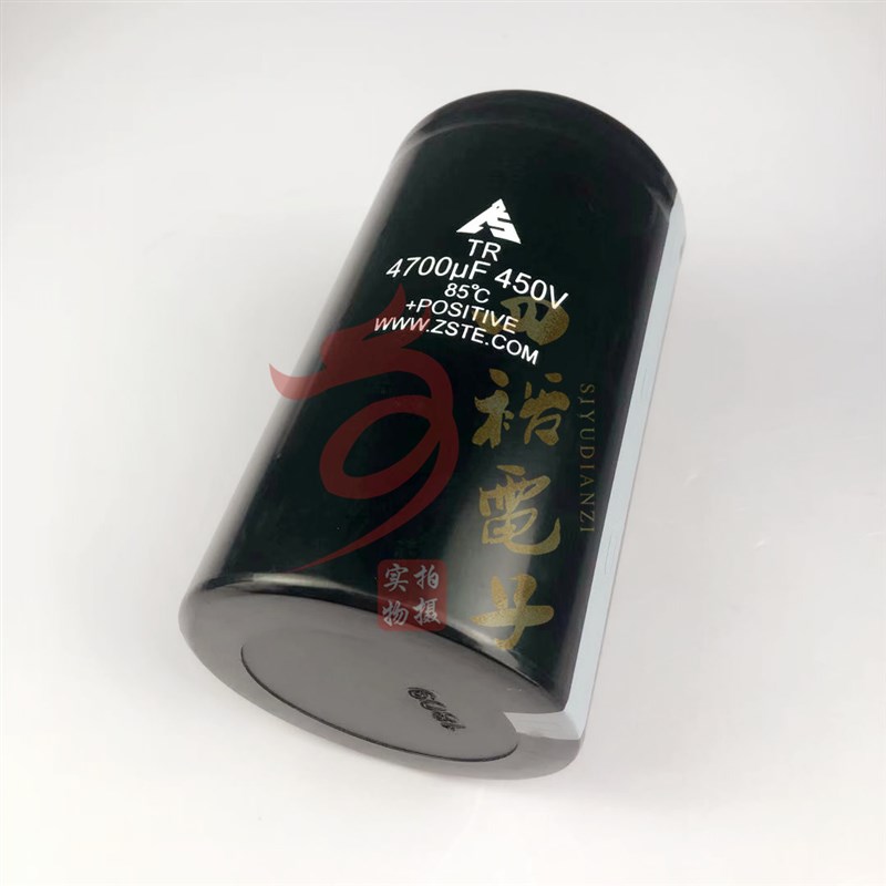 全新原装 智胜新 TR 450V4700UF 400V变频器电解电容 螺栓型 现货 - 实物图