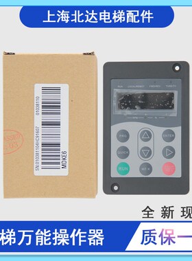 适用于默纳克电梯服务器MDKE/MDKE6/MCTC-MCB-C2/C3/B主板服务器