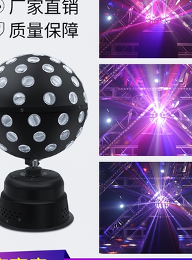 迪斯科球自动旋转彩灯水晶七彩旋转魔球灯舞台灯光酒吧蹦迪摇滚