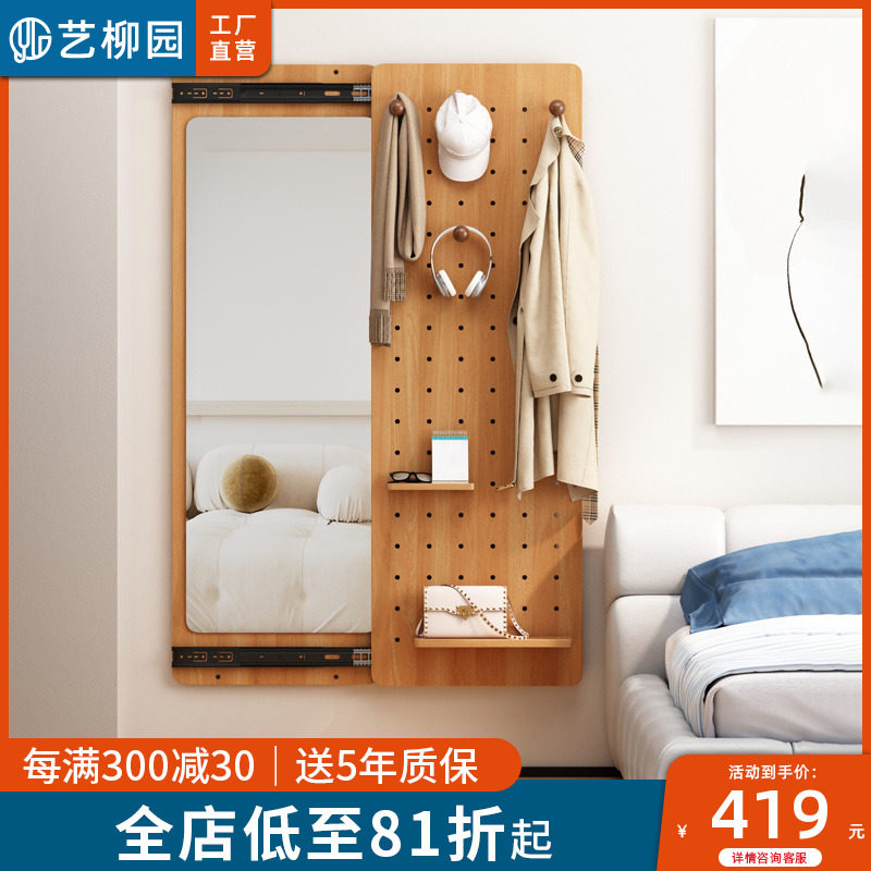 隐藏式推拉穿衣镜壁挂贴墙全身镜悬挂试衣镜家用储物简约化妆镜子