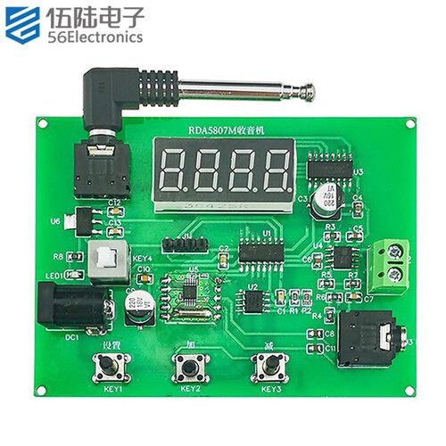 RDA5807M收音机双声道立体声调频FM51单片机DIY电子套件TJ-56-440