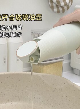 厨房玻璃油壶食品级自动开合防漏油罐不滴油不挂油定量调料罐组合