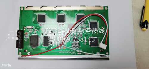 LMBHAT014GC M214CP1A弘迅 好景电脑液晶显示屏 240128海天注塑机