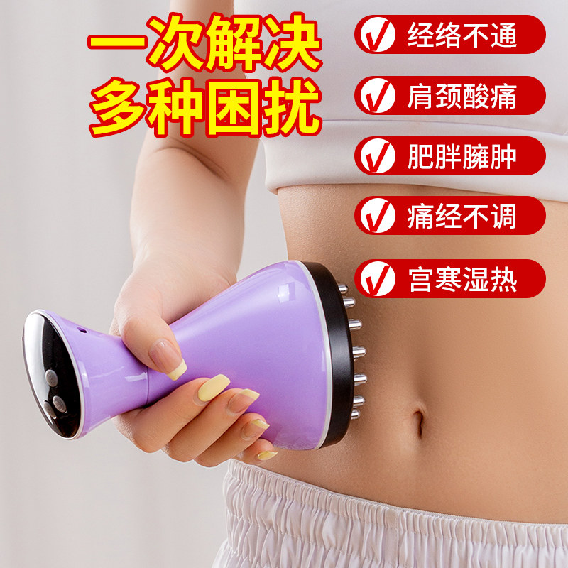 腹部按摩器全身通用带脉疏通揉腹仪揉肚子收腹刮痧神器电动经络刷