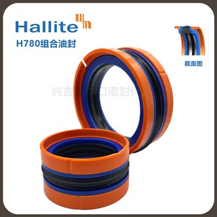 Hallite五件组合油封进口KDAS型H780-80 100赫莱特双向活塞密封圈