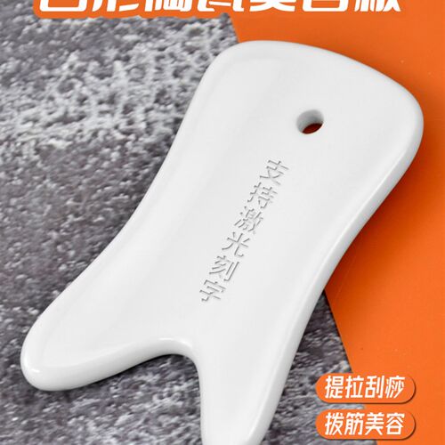 陶瓷刮痧板日本同款AYURA面部精油按摩刮脸神器拨筋棒可定制LOGO