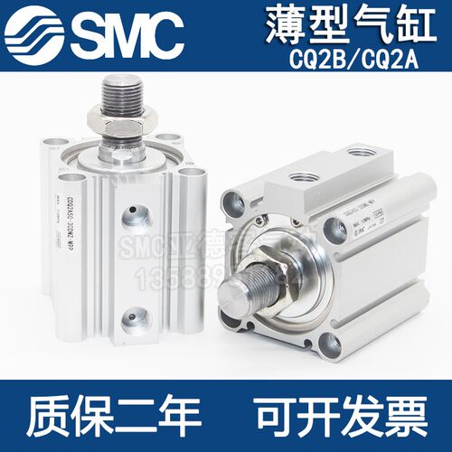 SMC薄型气缸CDQ2B/CQ2B125-5/10/15/20/25/30/35/40/50/75/100DMZ