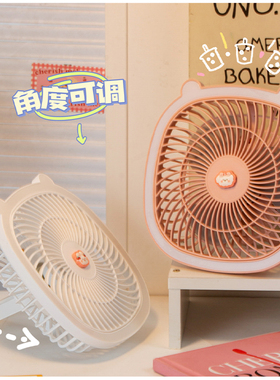 壁挂式小风扇宿舍桌面笔记本办公室散热桌上夏天床上蚊帐专用电扇