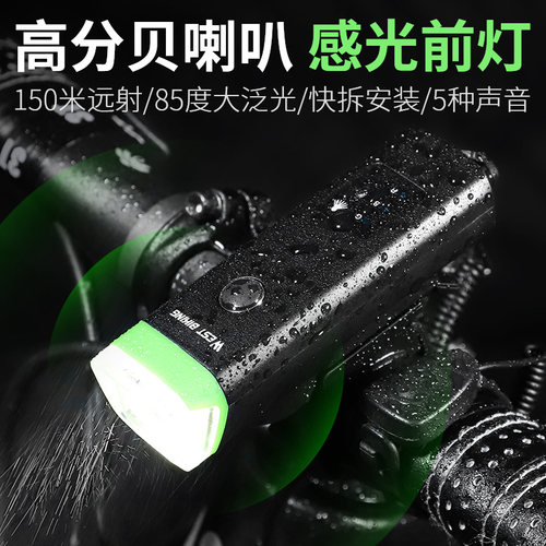 自行车灯夜骑手电筒强光山地车前灯usb充电智能感应夜间警示灯