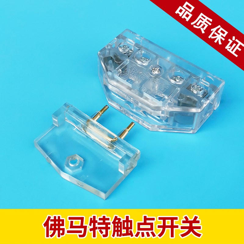 佛马特副付门锁RX07 蒂森电梯触点开关 电梯门锁开关 电梯配件