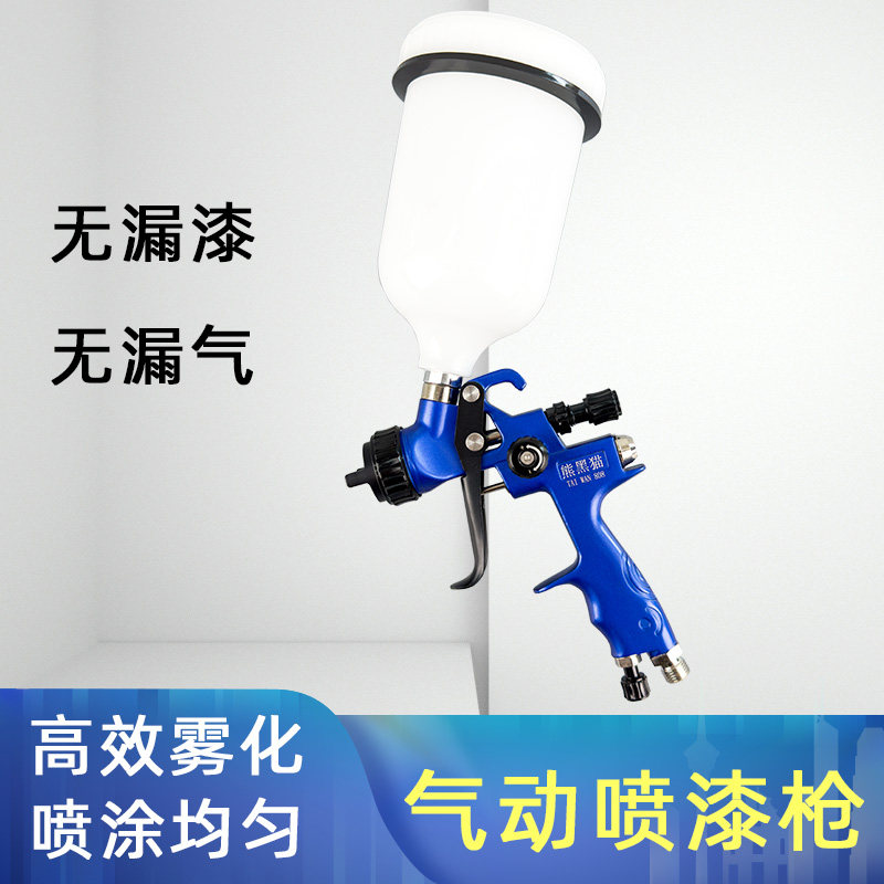 喷漆枪气动小型手动高雾化喷枪上壶汽车油漆涂料油漆喷枪喷漆工具