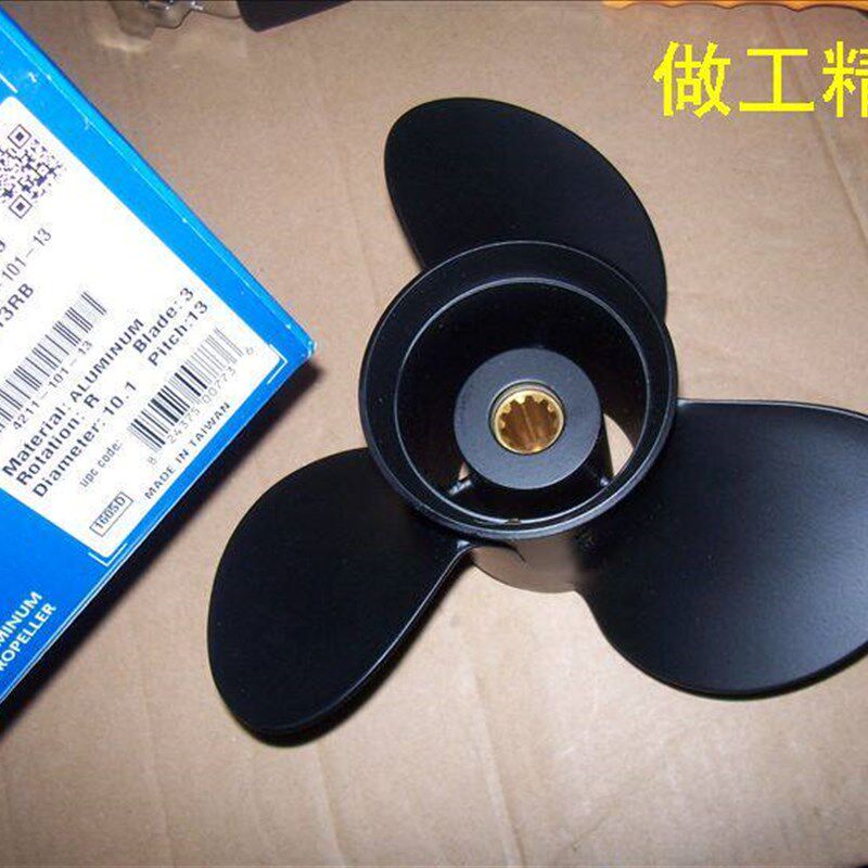 铃木25-30匹船外机螺旋桨13寸螺距 台湾SOLAS正品铝合金螺旋桨