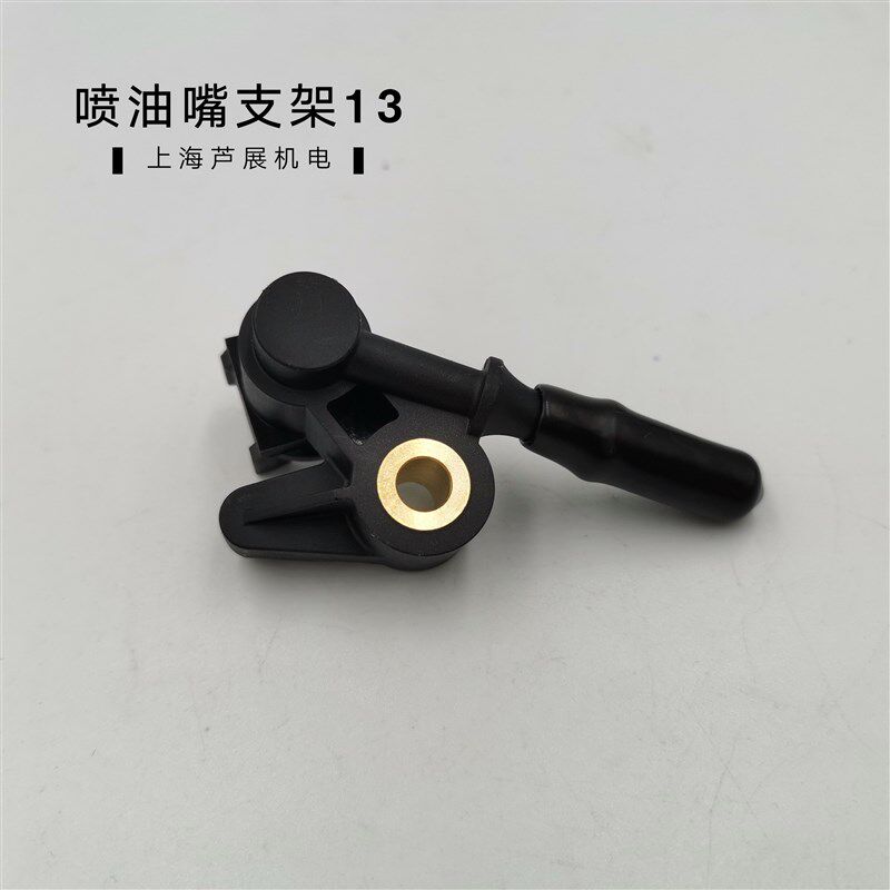 摩托车配件适用于汽油泵芯喷油嘴支架13