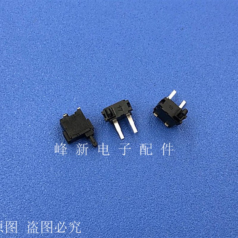 便携式弯脚直插2脚常开侧按轻触微动检测开关小微型行程限位开关