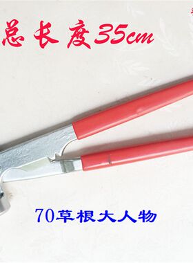 轮胎平衡钳/平衡锤平衡块拆卸钳子轮胎动平衡工具补胎汽保工具
