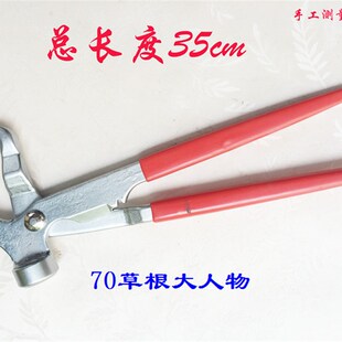轮胎平衡钳/平衡锤平衡块拆卸钳子轮胎动平衡工具补胎汽保工具