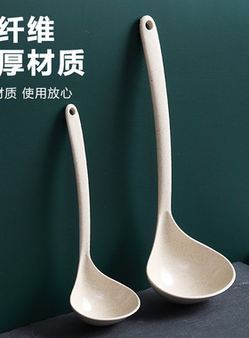 耐高温麦纤维长柄大号汤勺家用盛粥稀饭厨房日式小汤匙塑料勺子