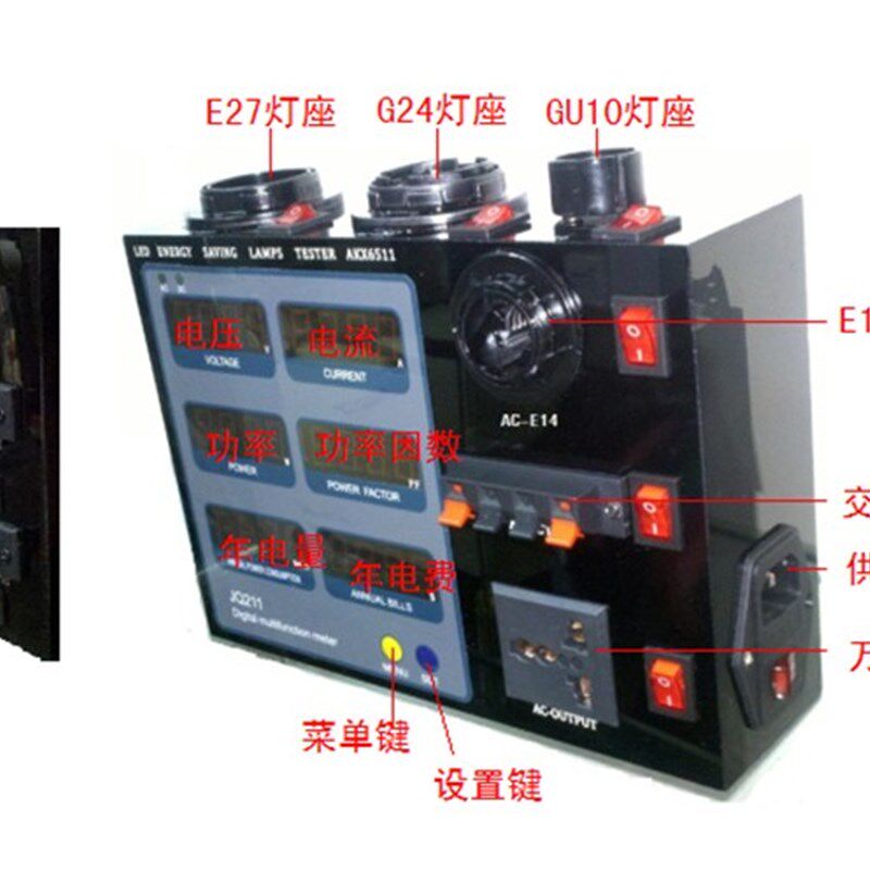 AKX6511 电力监测仪 多功能插座表包邮 功率计 超小迷你便携灯箱