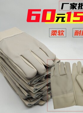 劳保手套耐磨防油柔软搬运架子工作业机械铆工地防护修刺干活透气