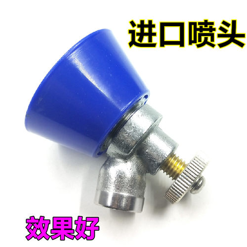 进口喷头高压机动打药喷雾器农用雾化果园防风罩45度蓝色台湾调节