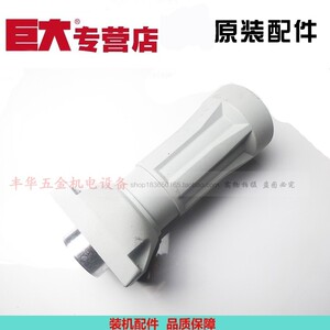 巨大1200电镐 虎扑128电镐气缸铝壳 壳子外壳前壳总成 原厂配件