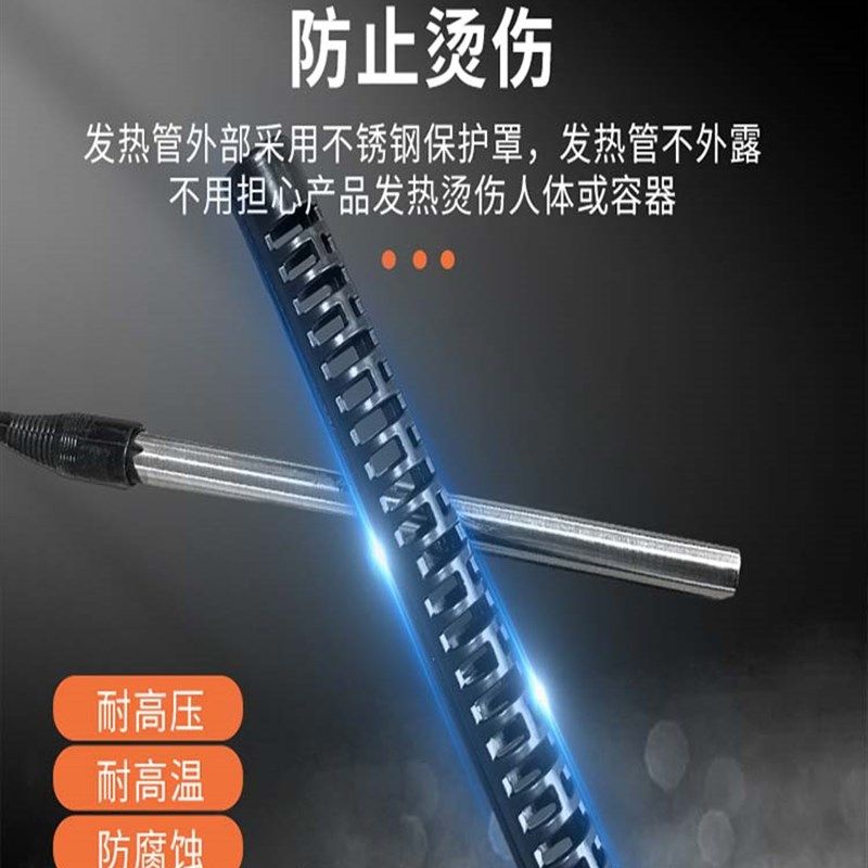 家用浴缸泡澡防烫型大功率加热棒热得快木桶水加热恒温安全电热棒