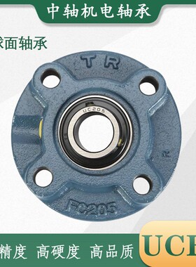 东莞TR外球面带座轴承UCF204 205 206 207 208 209 10 211 212