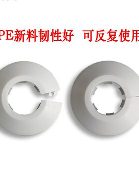 圆形卡扣式装饰圈排水暖气管道遮丑盖水龙头堵洞塞消防管装饰盖