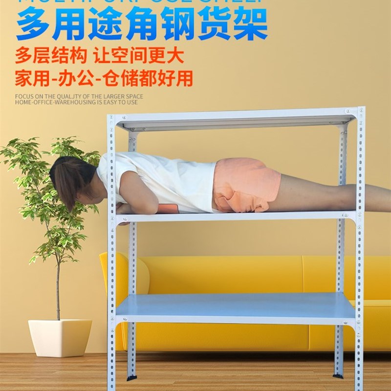 角钢货架自由组合家用超市货架架子小阳台2层3层置物架矮花架桌子