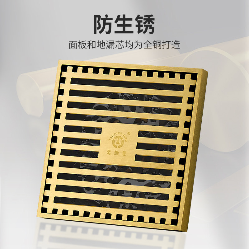 老铜匠地漏青古铜色拉丝全铜防臭洗衣机两用淋浴卫生间长方形隐形