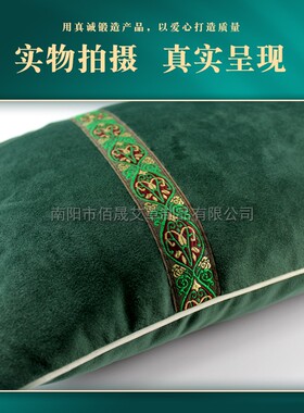 中式长方形单人艾叶绒艾草安神养生枕头护颈椎助睡眠带套简装睡觉