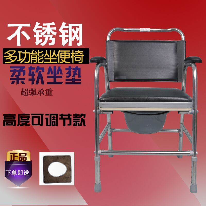 包邮坐便椅老人坐便椅子孕妇坐厕椅移动坐便器洗澡椅不锈钢座便椅