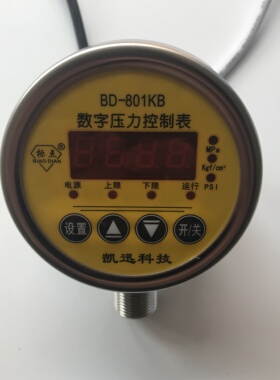 不锈钢外壳数字压力表BD-801KB-1.0(80/M20*1.5量程0~1.0MPa)