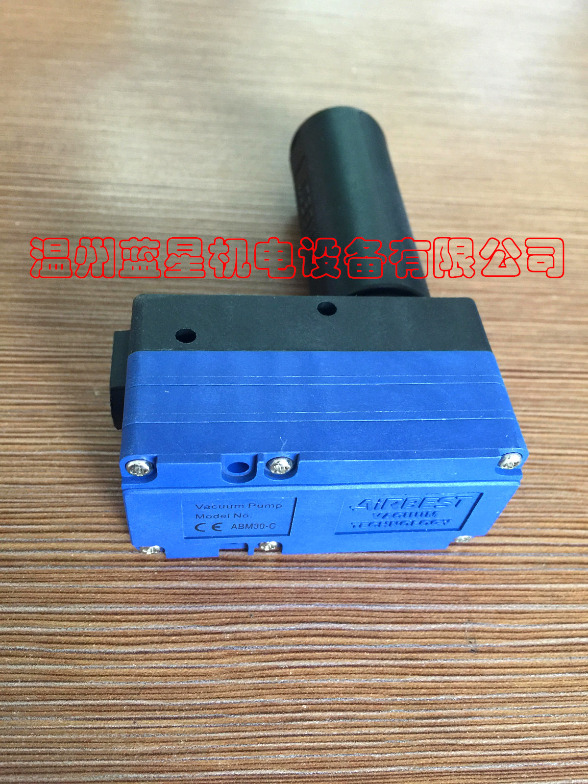 AIRBEST多级真空发生器ABM30-C吸入流量220L/分钟-85KPA